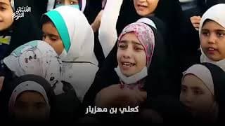 سلام فرمانده اللغة ايراني لايك متابعة