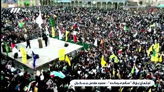 اجتماع بزرگ سلام فرمانده در مسجد مقدس جمکران