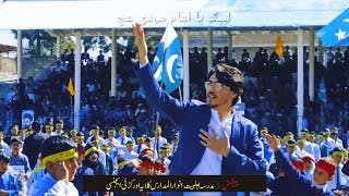 سلام فرمانده | Salam Farmandeh Pashto Kalam I  Zakir Zain Muhammadi