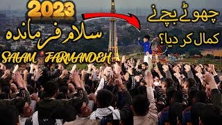 Salam Farmande in Urdu  | نشيد إمام زماني | Shahid Ali Shahid 2023